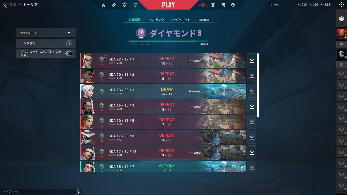 しど / sido tweet media