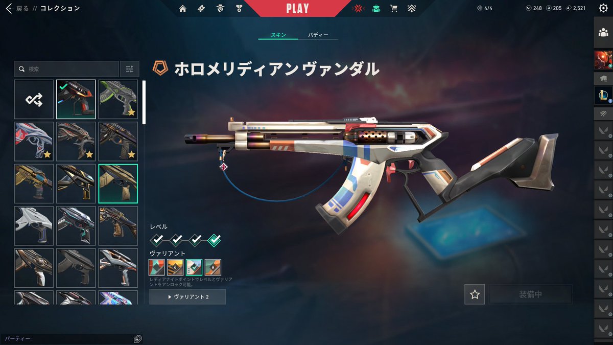 しど / sido tweet media