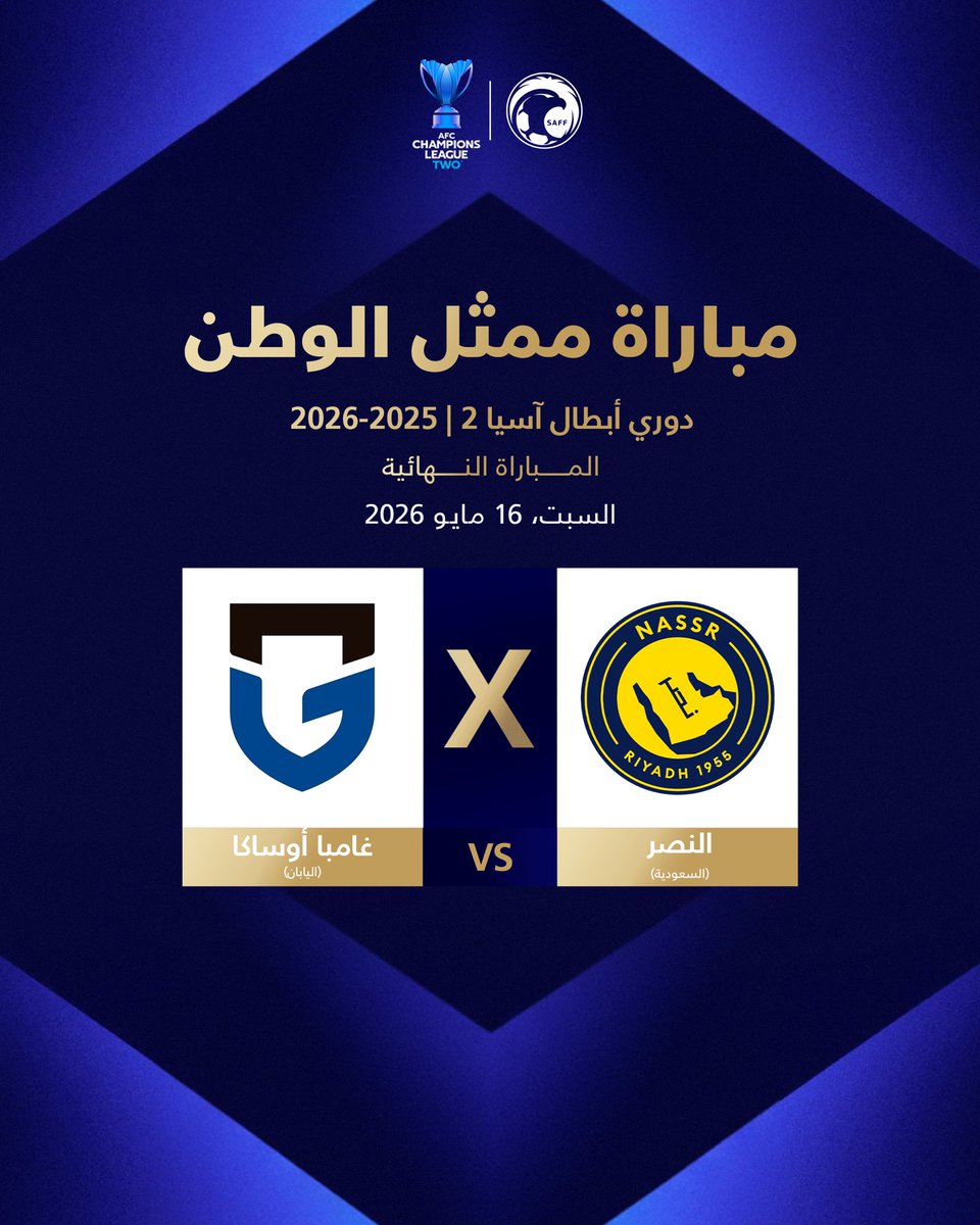 الاتحاد السعودي لكرة القدم tweet media