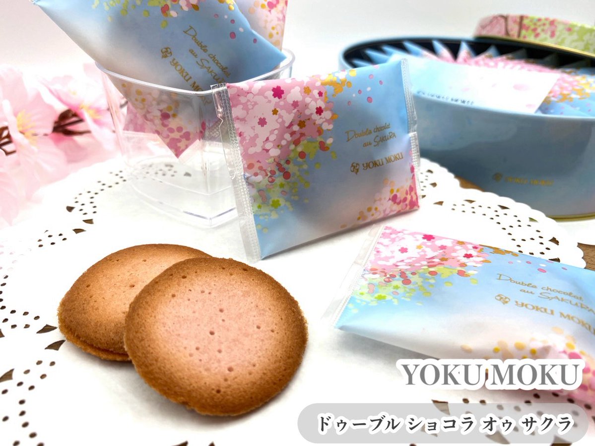 Megu_megU_8901's tweet image. #gifted
ヨックモック￤@yokumoku_jp 様より🩵
‧
🍪ドゥーブル ショコラ オゥ サクラ
🌸オリジナルスカーフ
‧
春モックキャンペーン第一弾にて当選し
商品をいただきました🎁
‧
春の澄んだ青空と、咲き誇る桜に包まれた
とっても美しいパッケージの中に、
ドゥーブル ショコラ オゥ サクラ🍪🌸