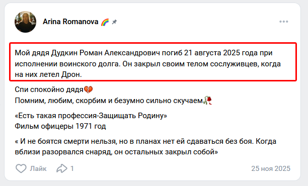 Necro Mancer tweet media