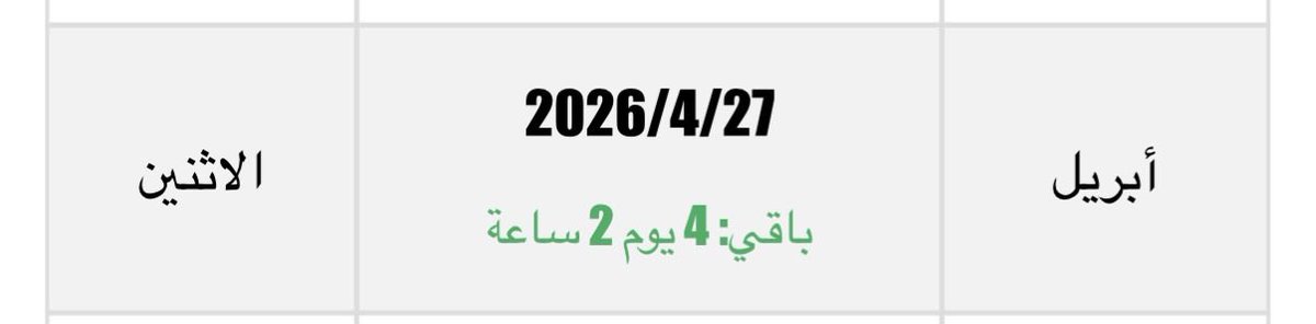 م. أحمد ( استثمار و أكثر🤑 ) tweet media