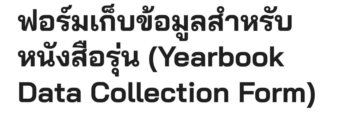 ใกล้แล้วสินะ 😢 #kongjiro