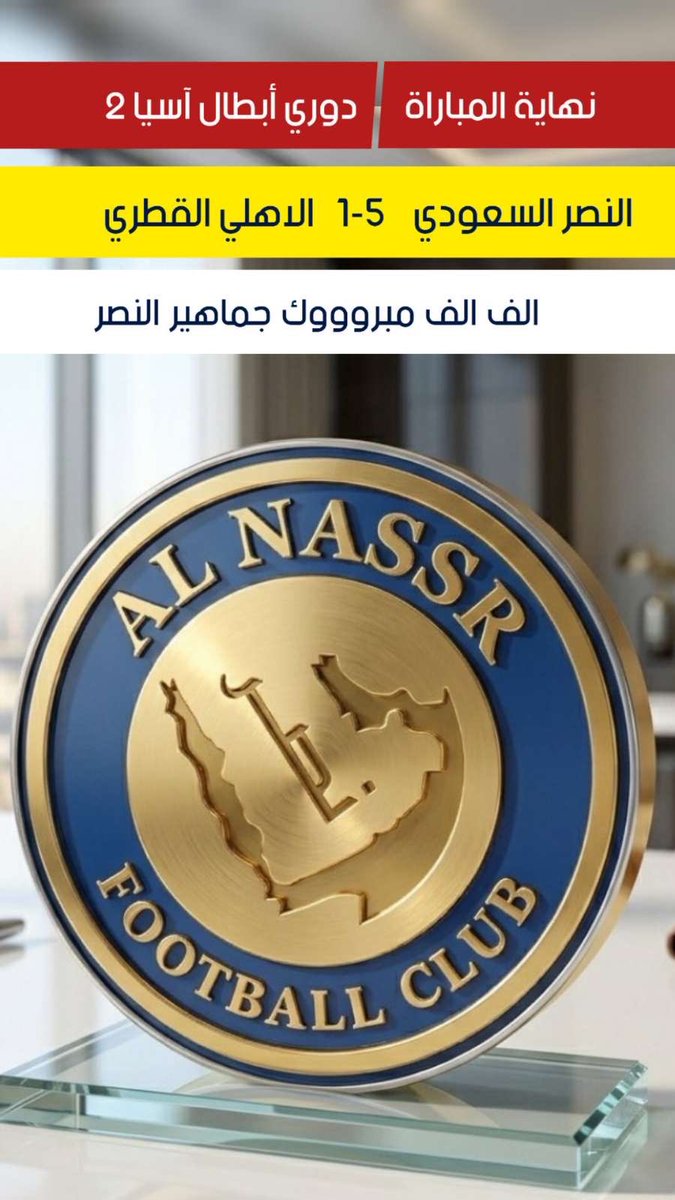 لولوه بنت محمد 💙💛 tweet media