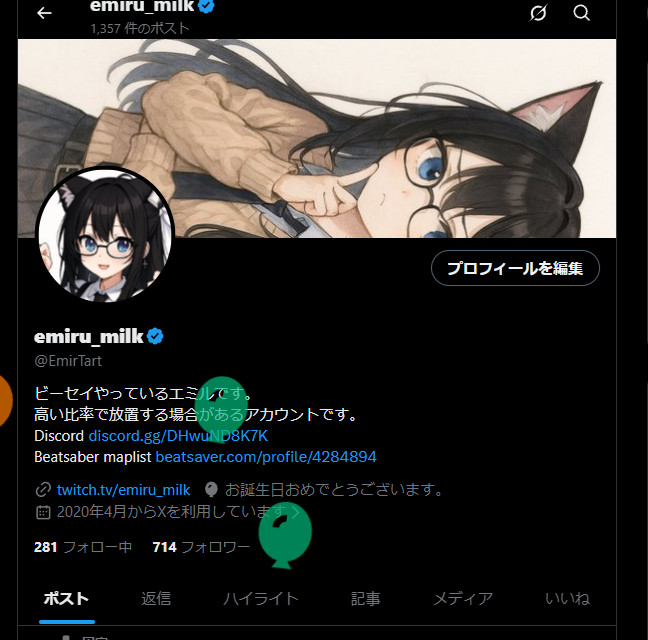 emiru_milk tweet media