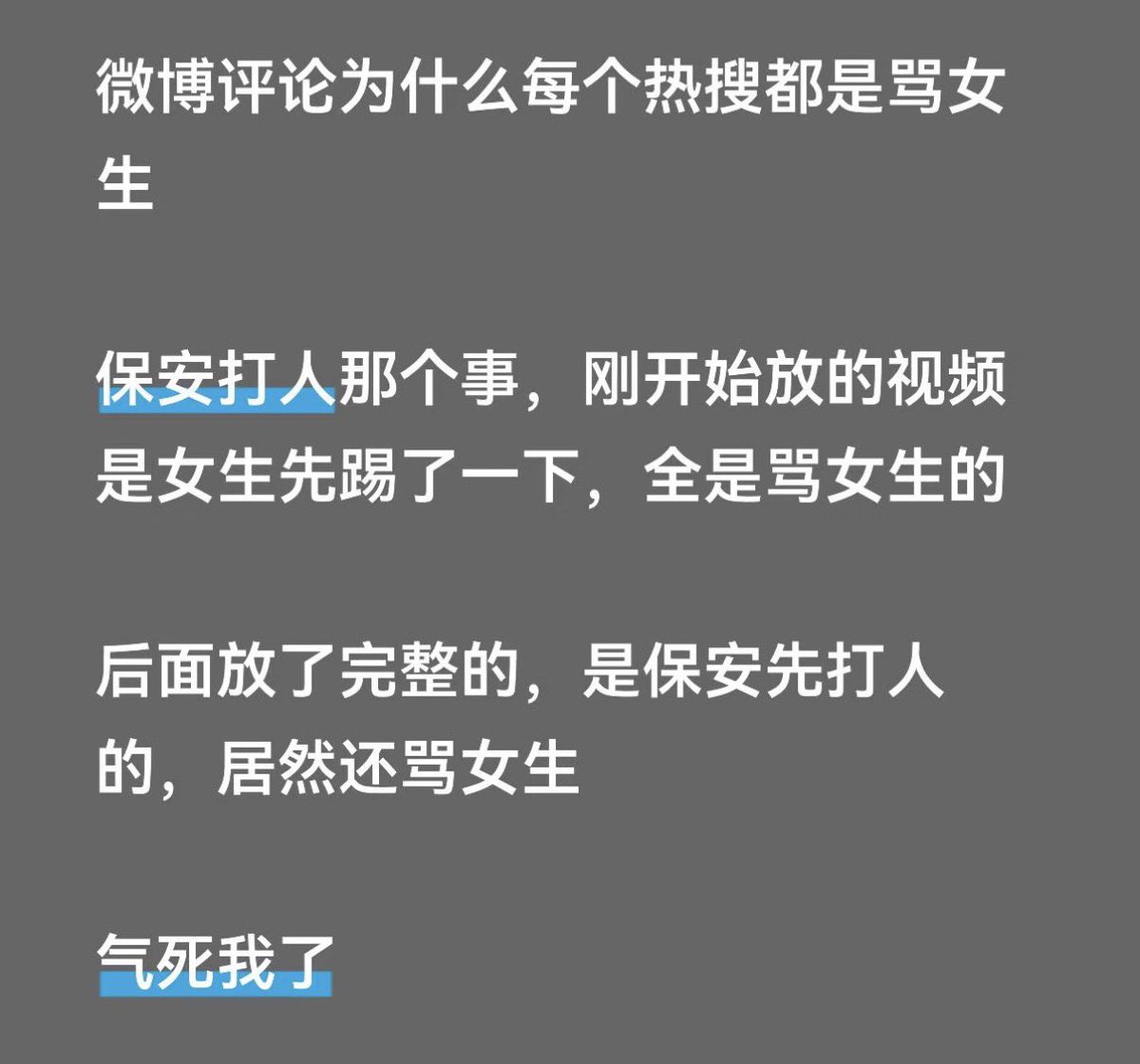 我当刚强壮胆 tweet media