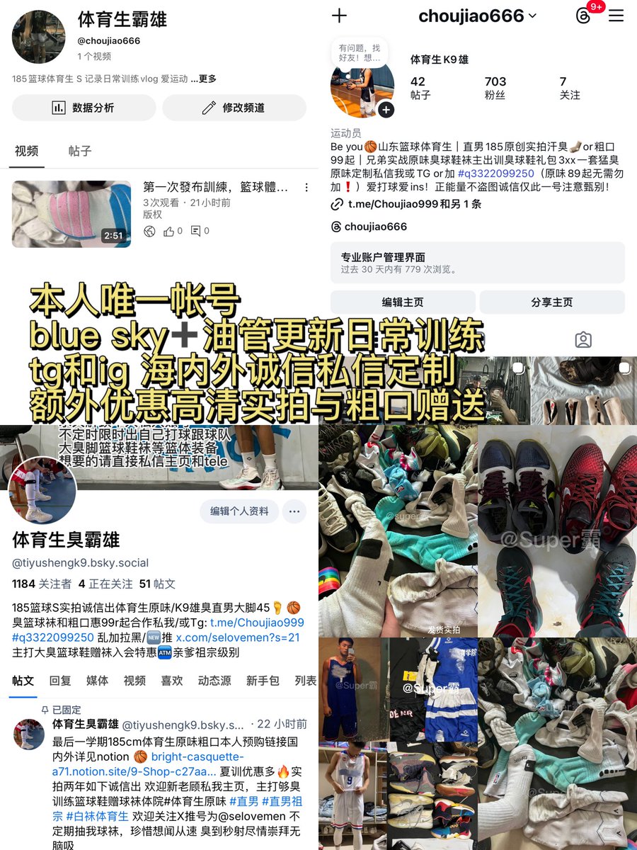 S霸雄 tweet media