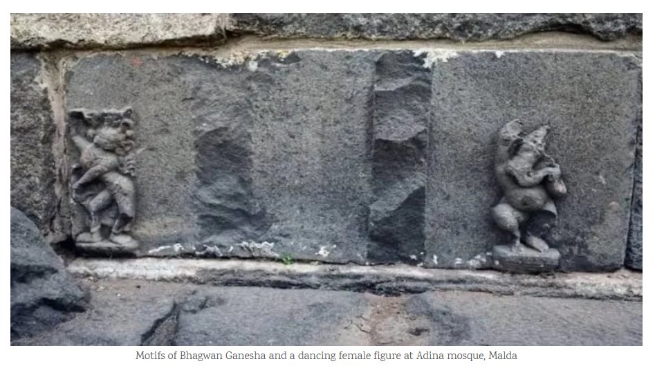 प. बंगाल में मालदा की अदीना मस्जिद के ये पत्थर एक कहानी कहते हैं. यहां सर्वे की क्या ही जरूरत है? हर मूर्ति चीख कर सच बता रही है. इन मूर्तियों के बीच नमाज क्या ही कबूल होगी? धार या इस तरह के स्थल, जहां दृश्य प्रमाण हैं, सही हकदारों को सौंप देना चाहिए. 

फोटो- आउटलुक पत्रिका