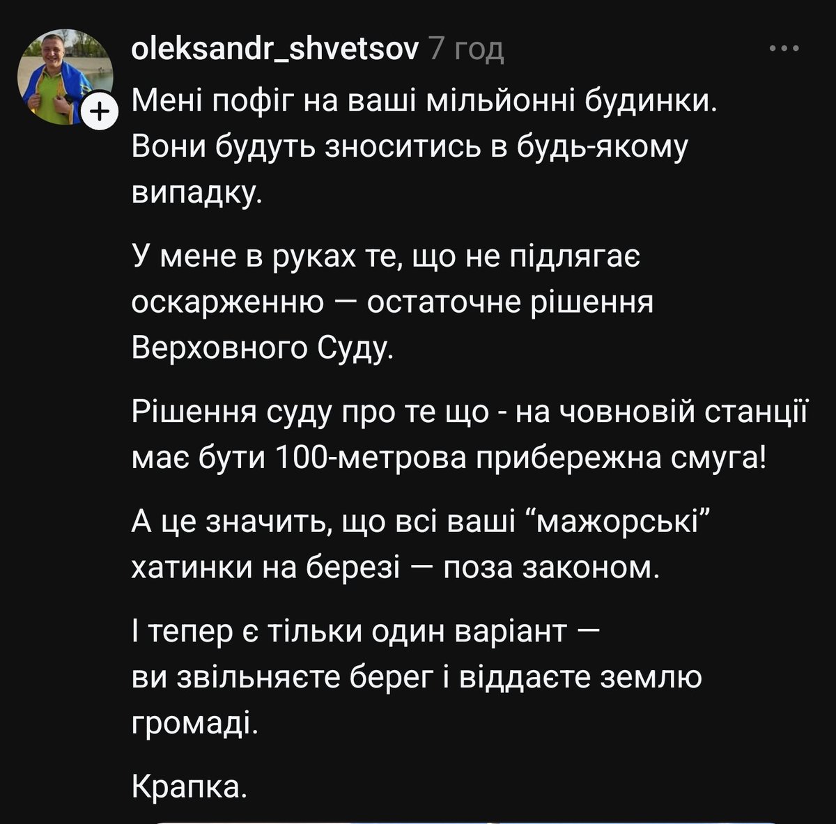 Evil Maksym tweet media