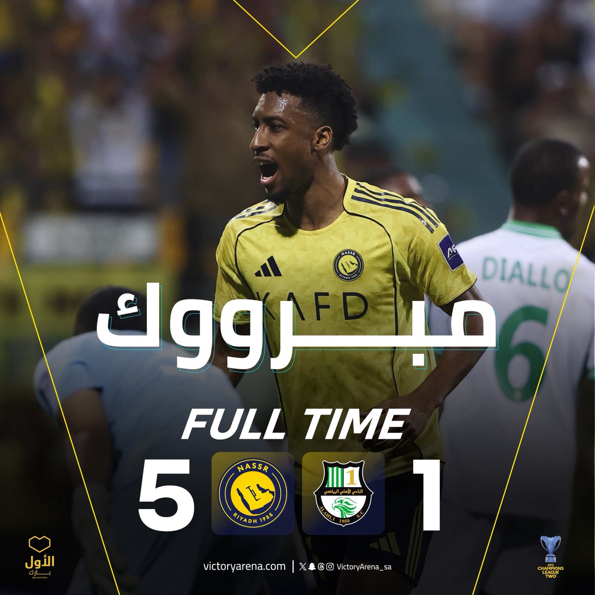 الأول بارك | ALAWWAL PARK tweet media