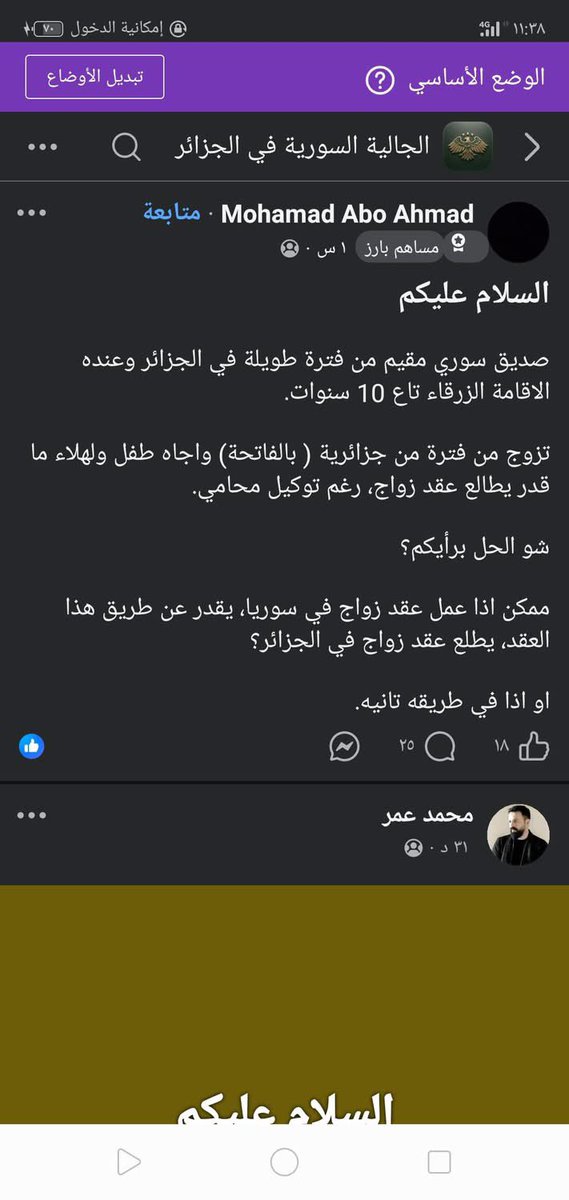 DZ tweet media