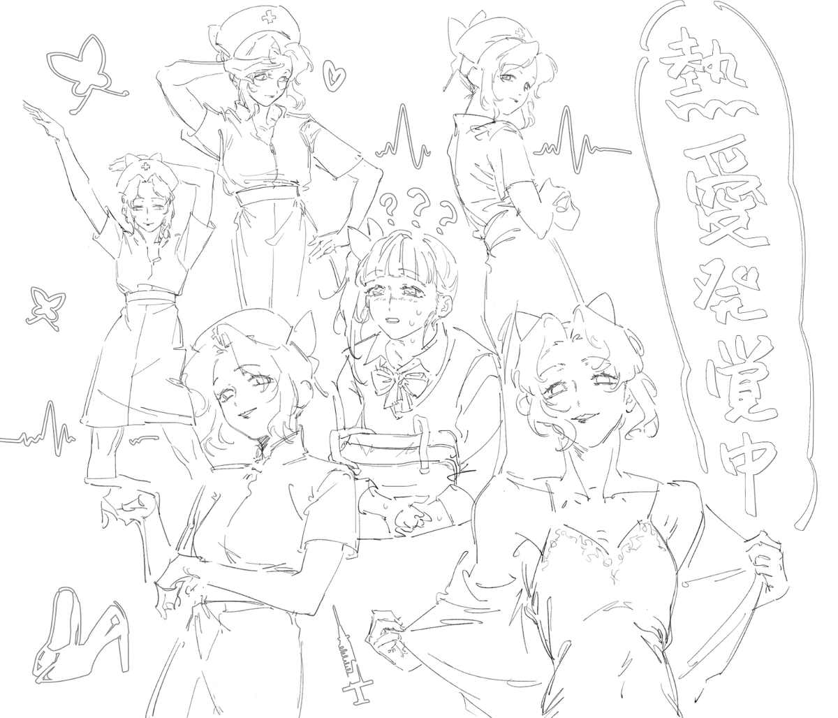 「熱愛発覚中！」
等下...姐姐文艺汇演要表演这个吗???