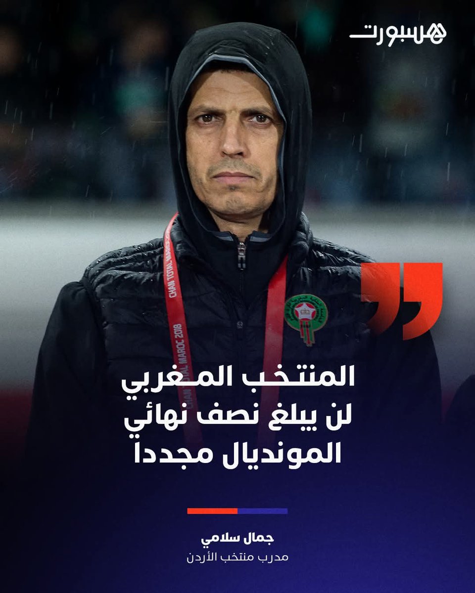 𝑨𝑩𝑶𝑼𝑱𝑨𝑫 𝑆𝑜𝑢𝑓𝑖𝑎𝑛𝑒 | tweet media