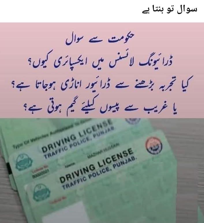 MFaaiz10's tweet image. #Pakistani #Pakistan