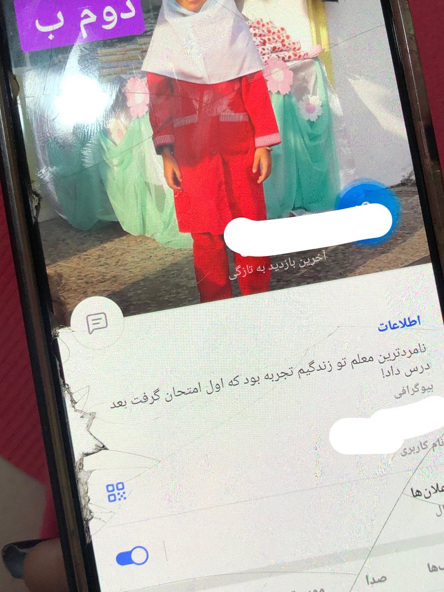 نَـوه‌خـورشـیـدِ tweet media