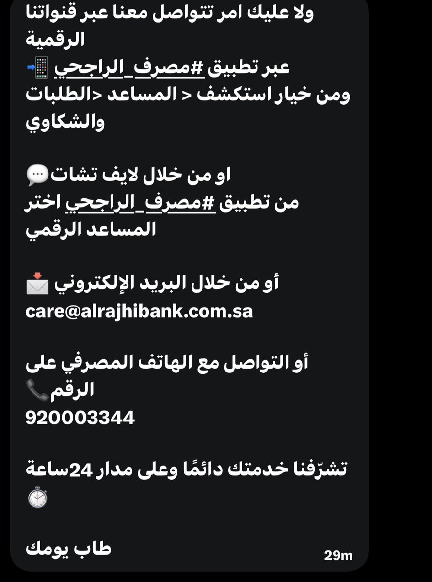 Almaha. tweet media