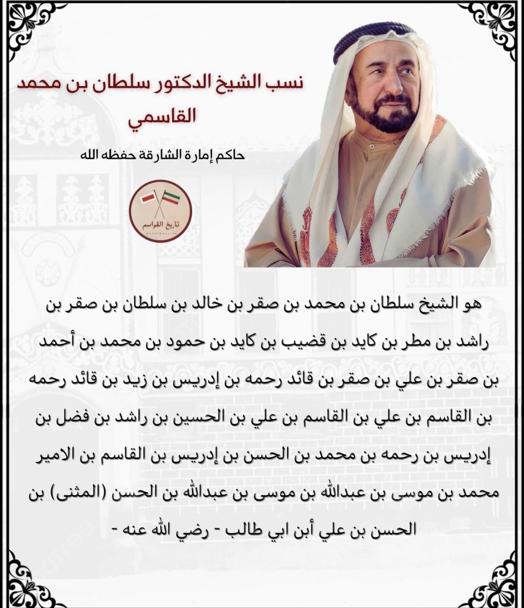 am hamad tweet media