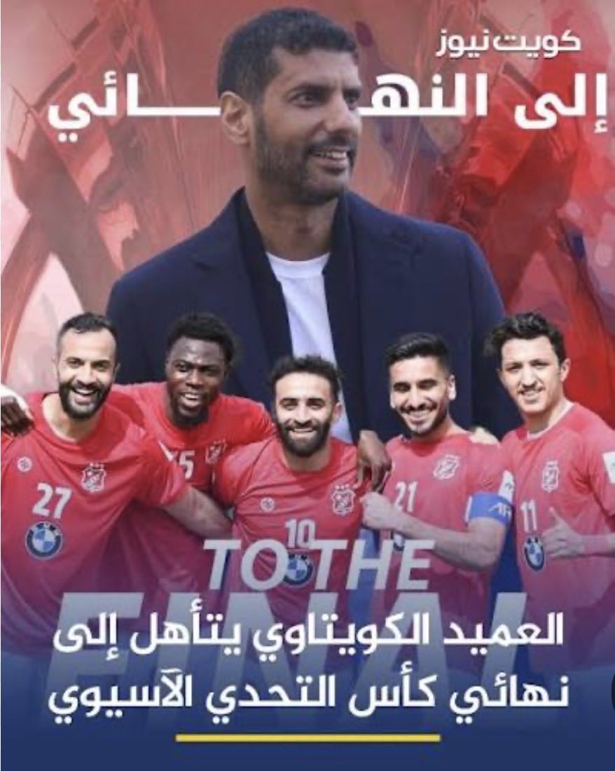 فواز الخزيّم . بو علي . tweet media