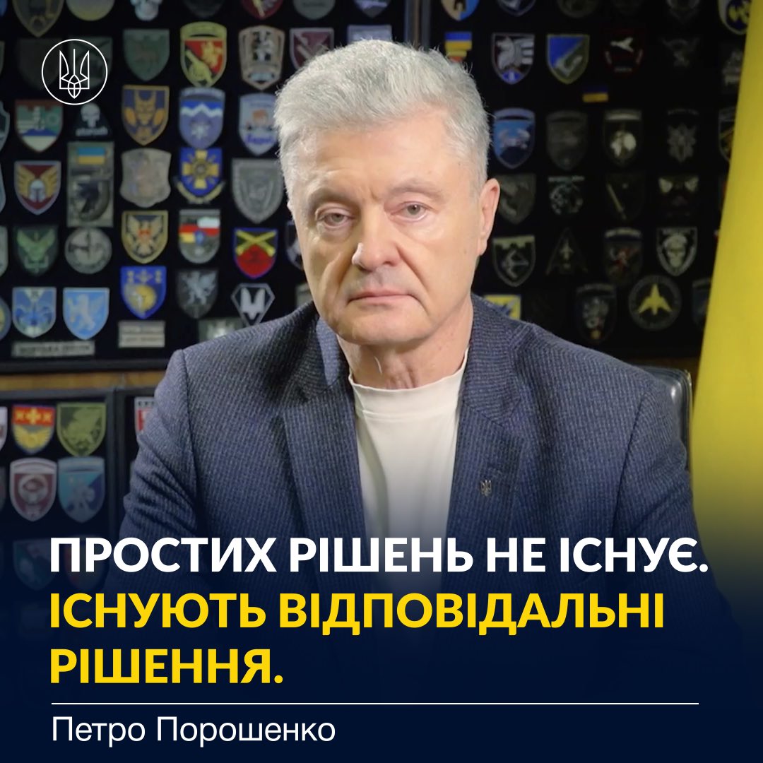Сім років тому українцям пообіцяли, що все складне можна просто вирішити. Тоді люди вірили та хотіли справедливості, швидких змін та мир. 
 
Але передвиборчі гасла вщухли. Держава — це не щось на кшталт застосунку, який можна налаштувати за ніч. І перезавантаження тут іноді