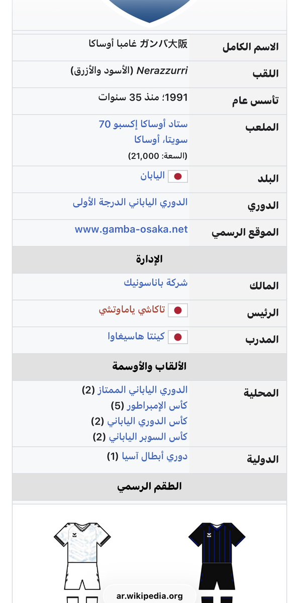 الهُذَلي 🇸🇦 tweet media