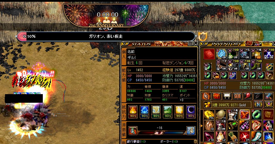 nagomi_Rs's tweet image. 深夜3時の駆け込み攻略
時間切れからダンジョン崩壊までに倒してもだめみたい

今のサブでこれ以上強化しようもないので今回は諦めます

早々にベルセを消費しきったのが敗因
#Redstone