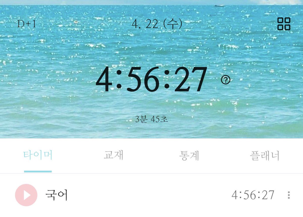 반짝이 tweet media