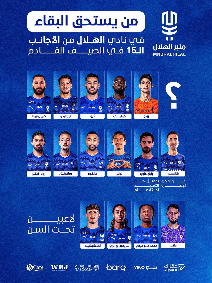 منبر الهلال - Mnbr Alhilal tweet media