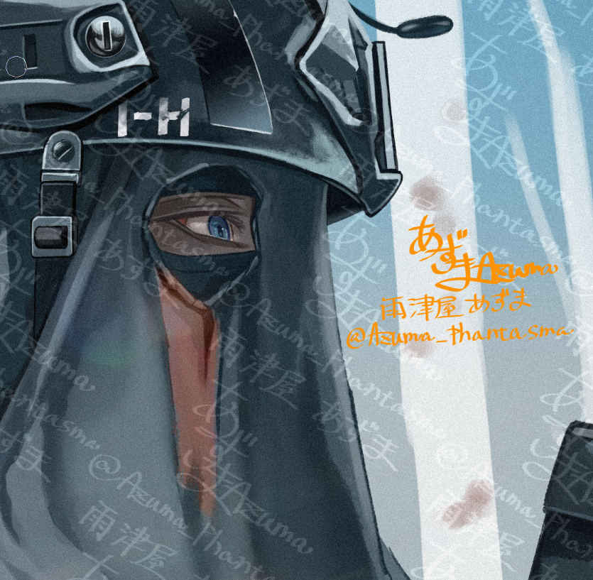 König eye✍️