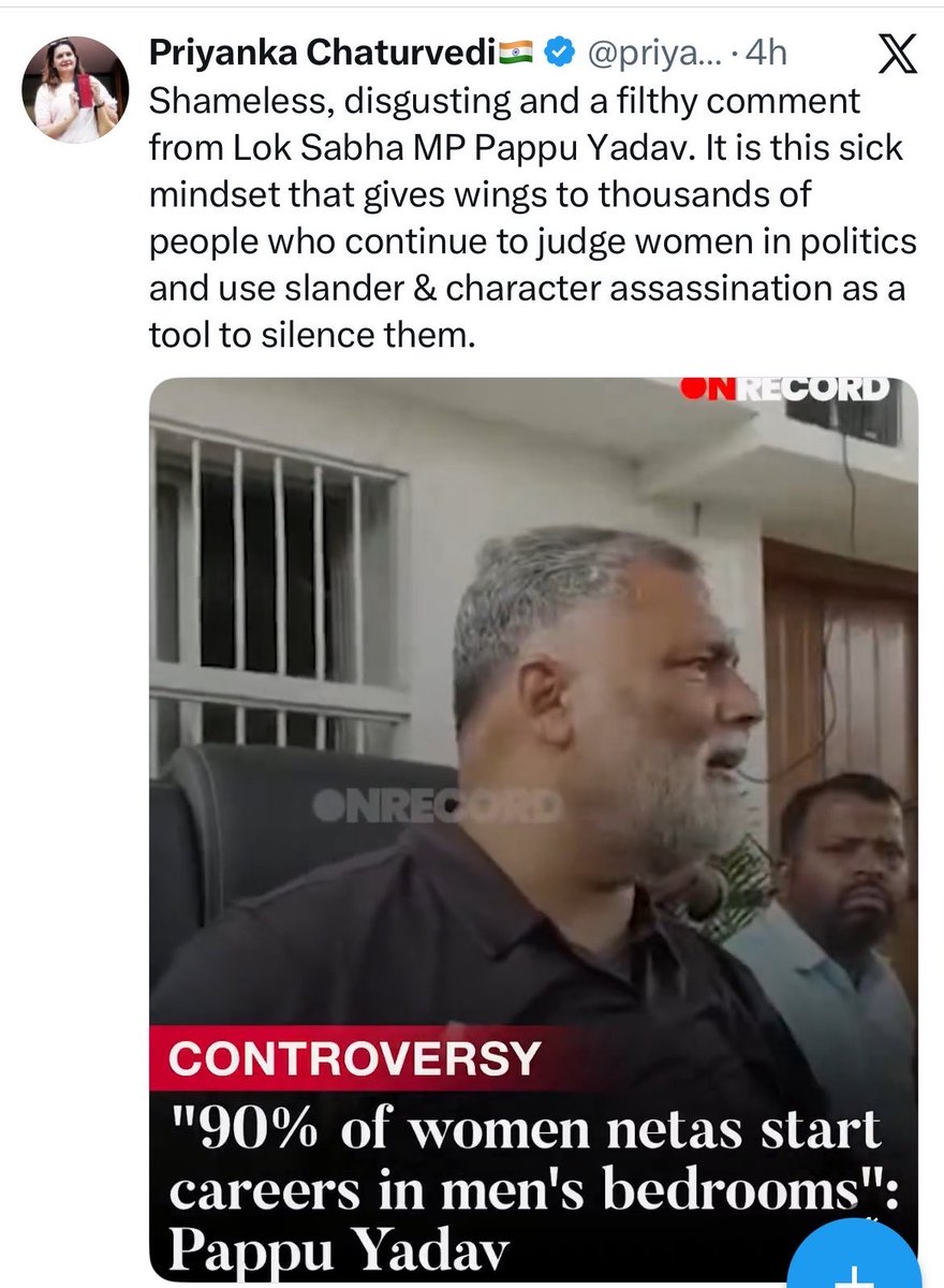 gaurav_im45's tweet image. Really, you called him Pappu yadav ji ?
He is a shameless piece of trash .

A pig 🐖 is 💯 times better than him.

Why he not clarify about his wife status, how she enter in politics! 
A/to this bast**his wife also chose the same way to enter in politics. 

#Terrible #shameful 👇
