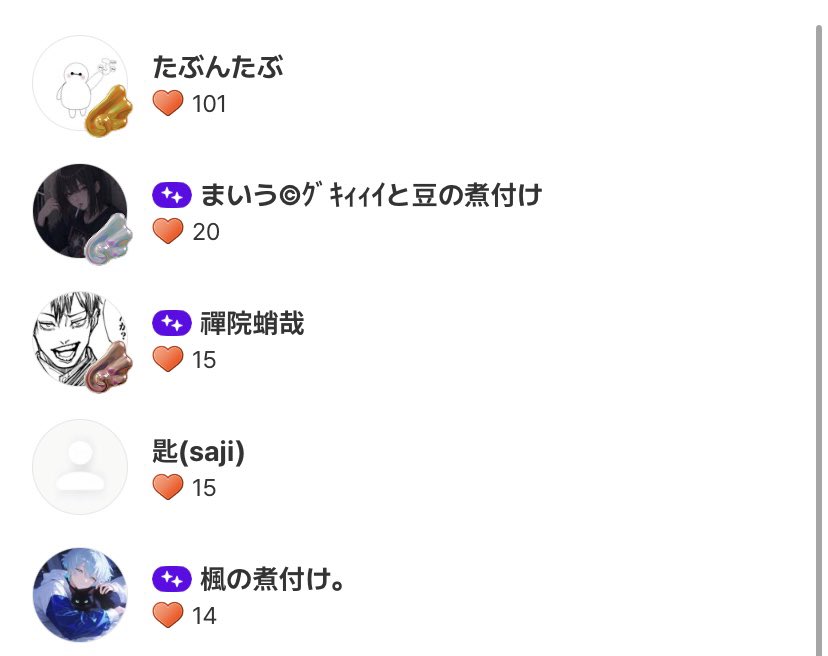 隙 -ｽｷﾏ- tweet media