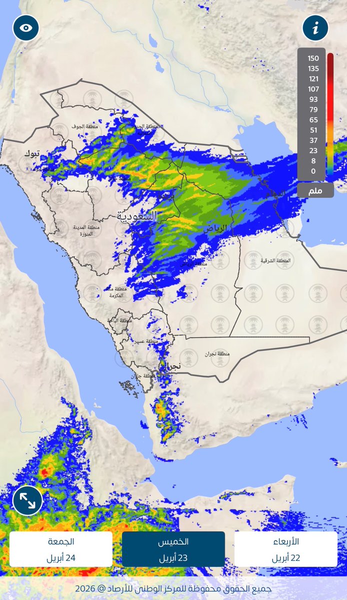 أ.د. عبدالله ‌المسند tweet media