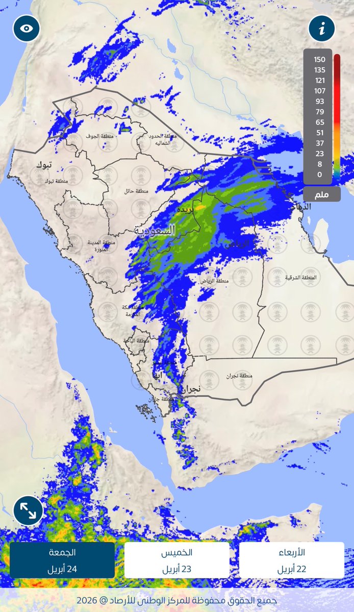 أ.د. عبدالله ‌المسند tweet media