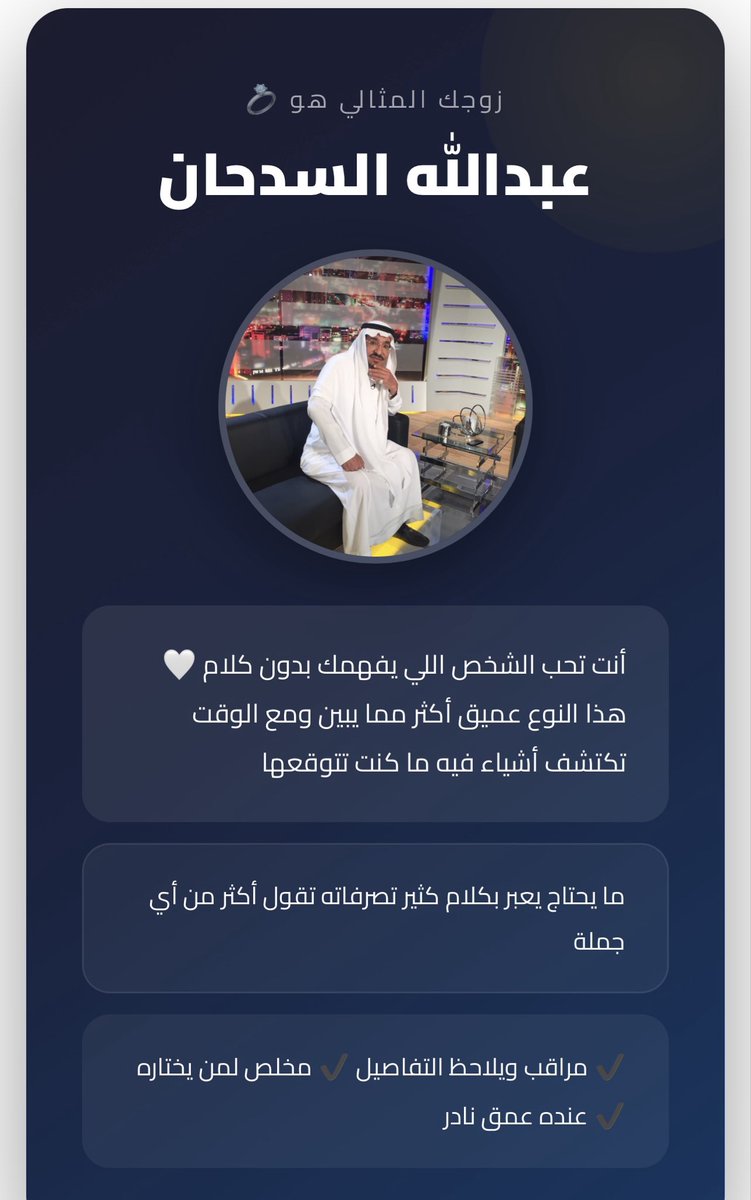 صفاء tweet media