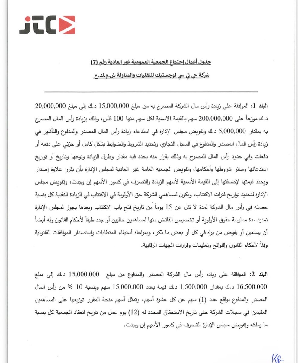 borsa tweet media