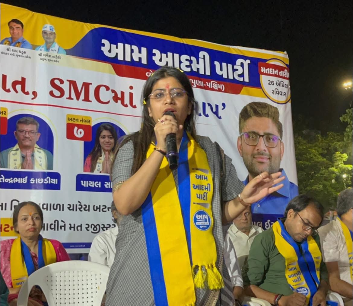 Payal Sakariya tweet media