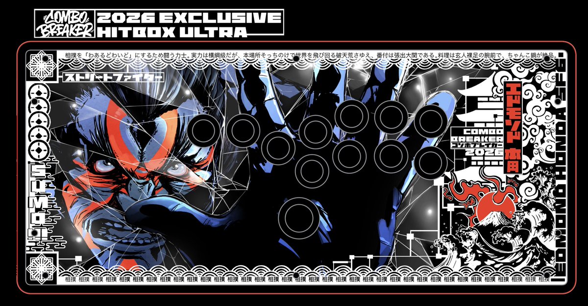 5🌟GOLD 🔜 Combo Breaker 🔜 EVO tweet media