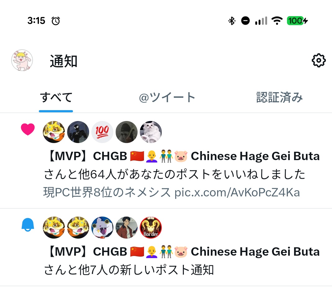 りあるーひーろーさん tweet media