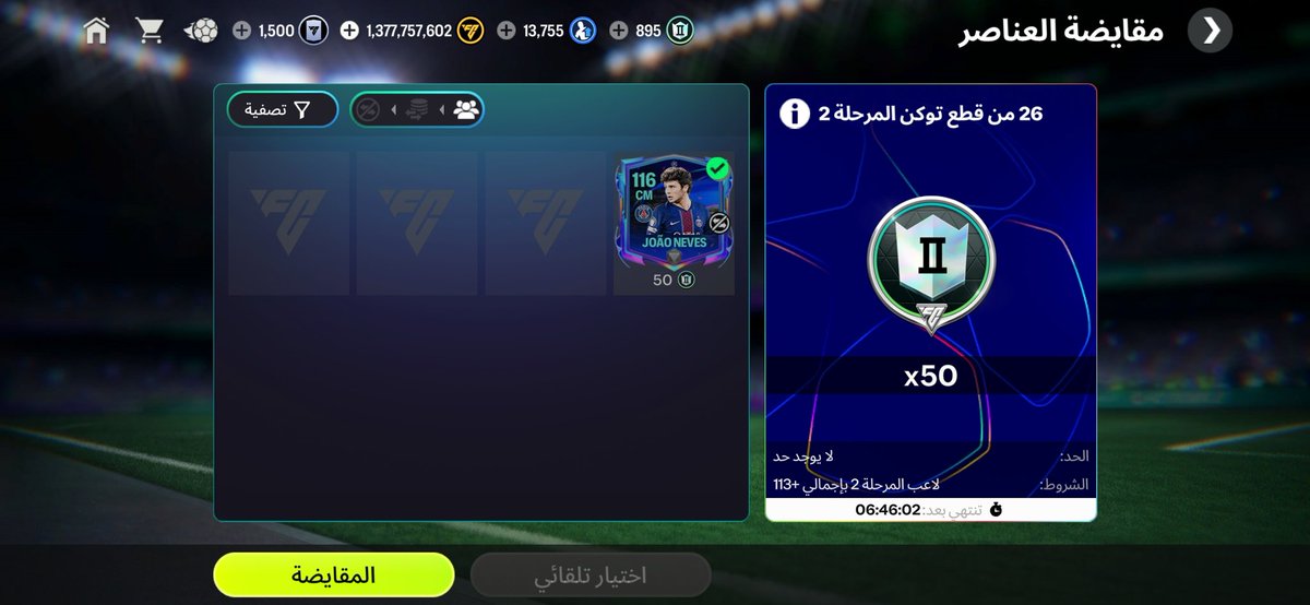 عباس الصالحي tweet media