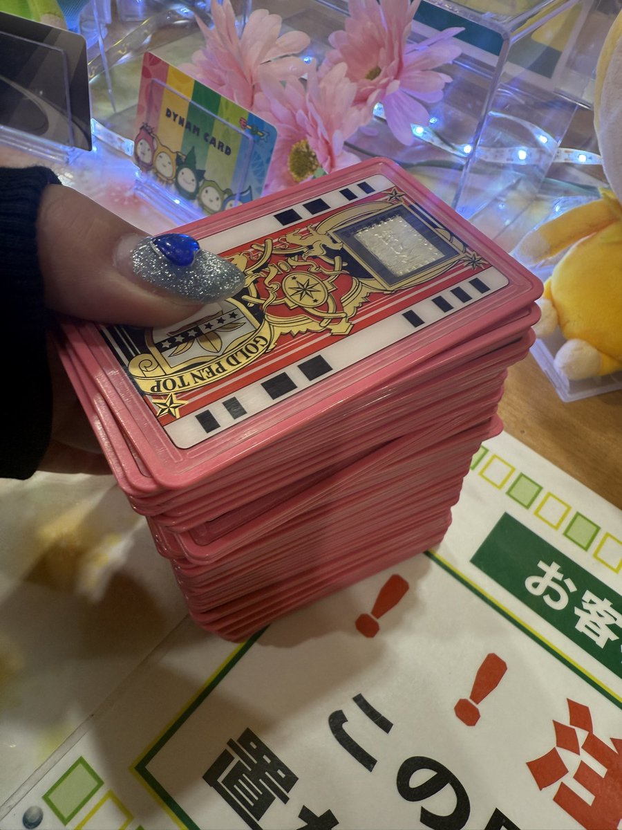 貯玉ｱﾘﾏｾﾝﾟ(ﾟ`ω´ ﾟ)ﾟこれで家買う🏠