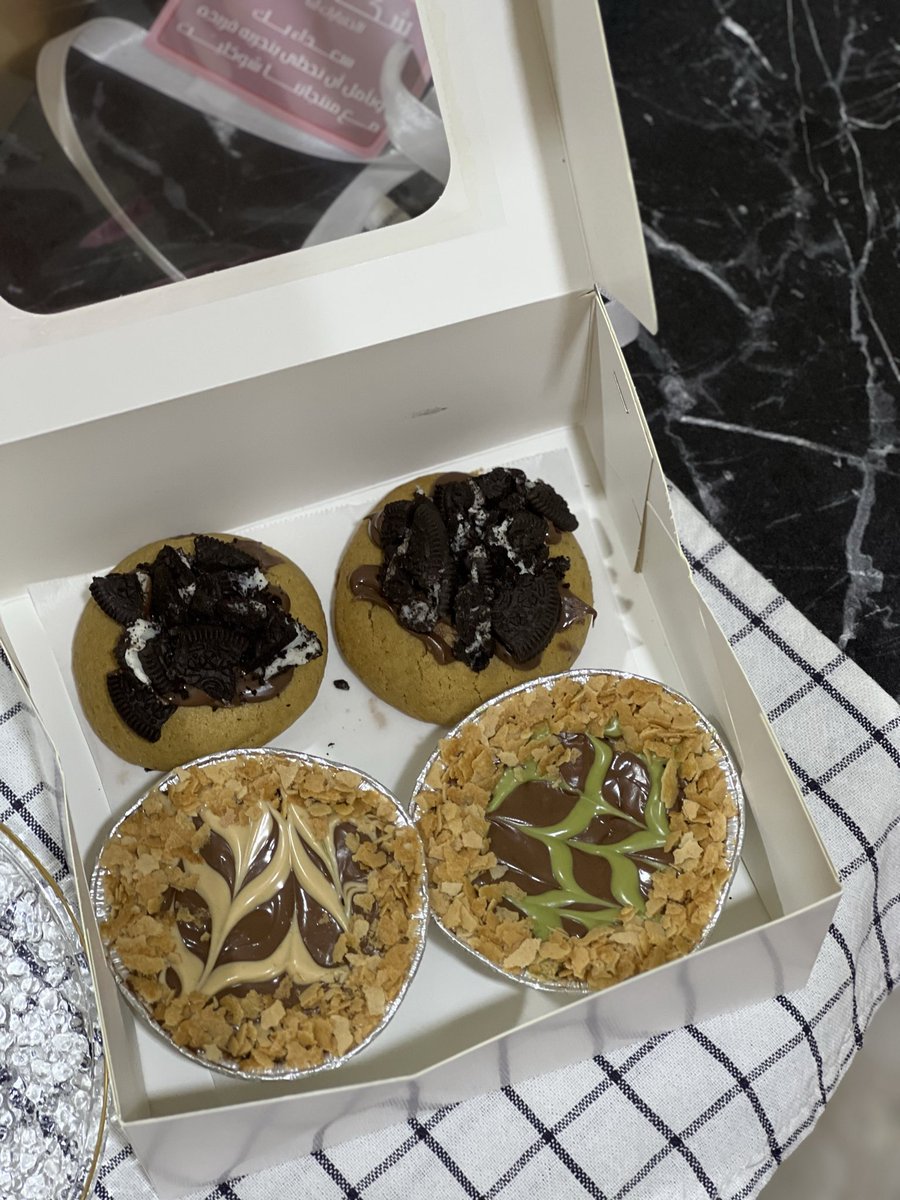 أريج بلال tweet media