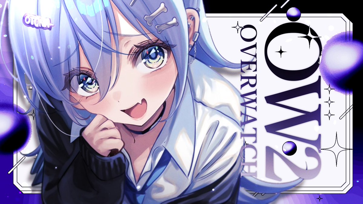 くろむのページです！ ╭━━━━━━━━╮ 💀配信のお知らせ💀 ╰━v━━━━━━╯ 𝟰