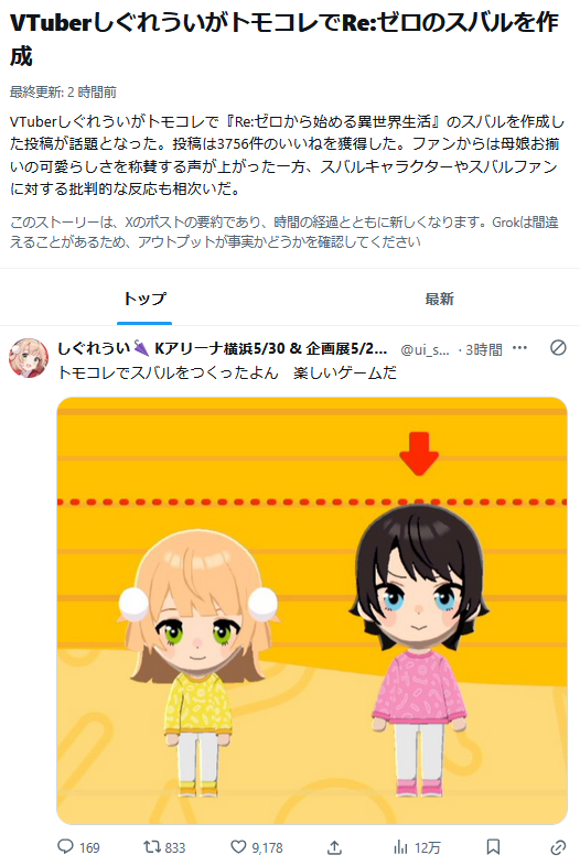 monomonobf's tweet photo. これはスバル違い https://t.co/FrOaw2atK2