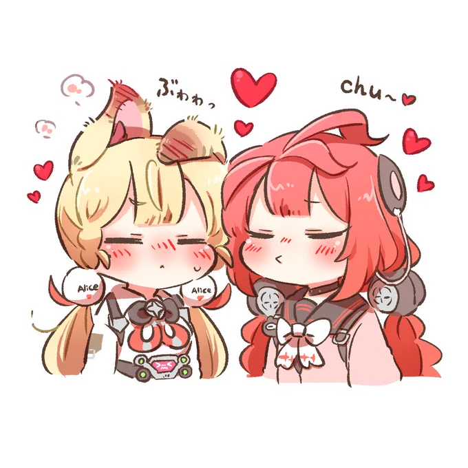 CHU柚アリらくがき