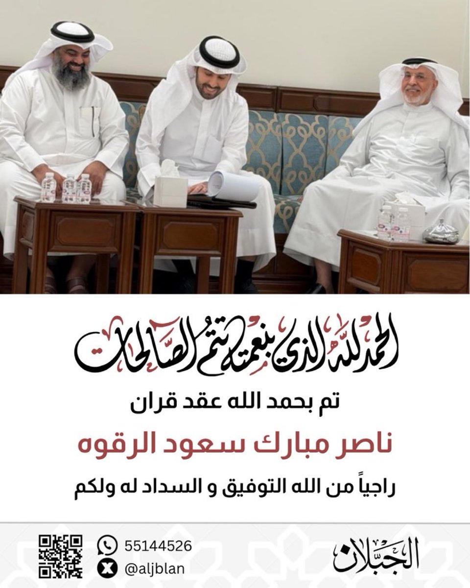 منتديات مطير بدولة الكويت tweet media