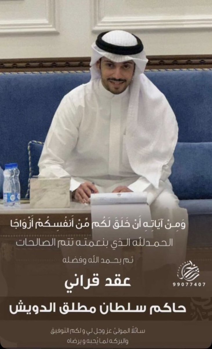 منتديات مطير بدولة الكويت tweet media