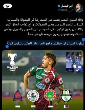 عزيز tweet media