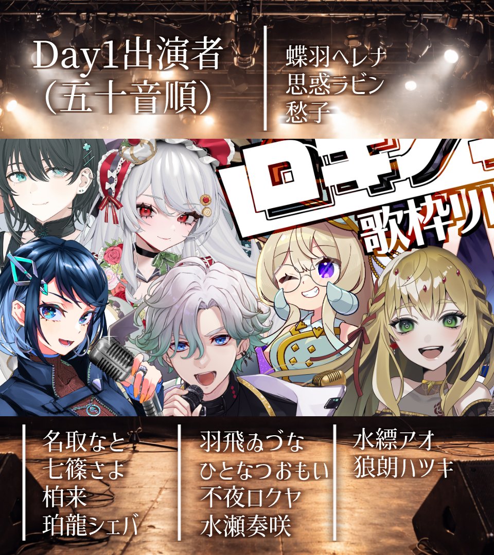 虎間譲 tweet media