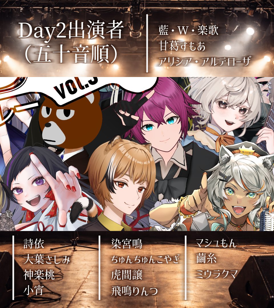 虎間譲 tweet media