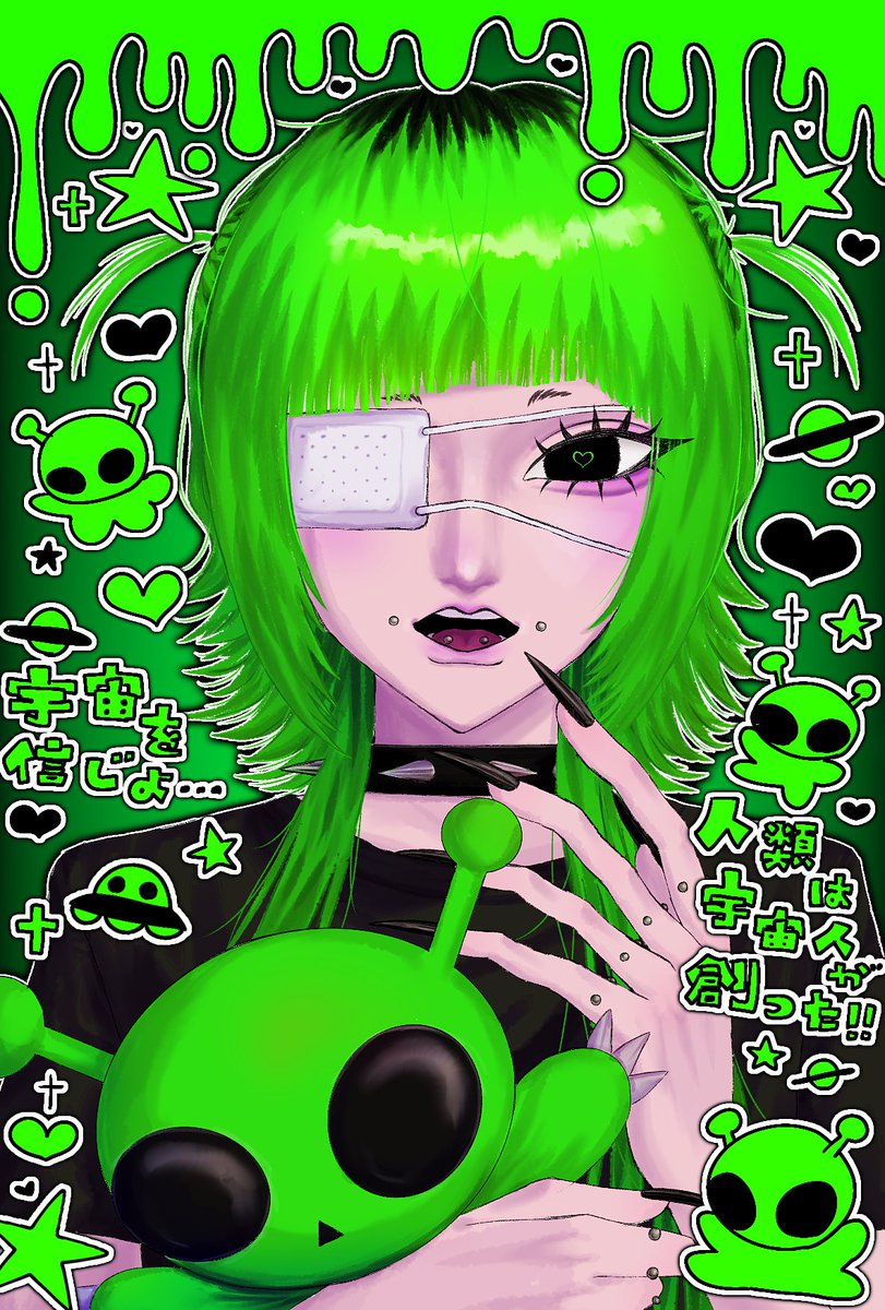 内臓破裂 tweet media