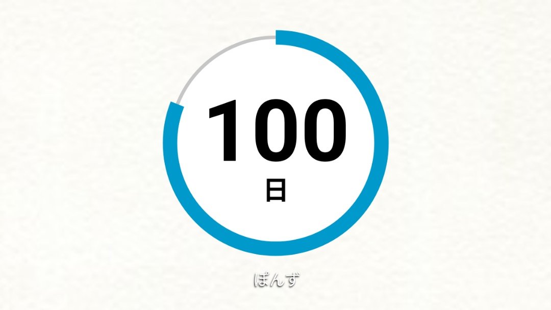 わ…………！🐣